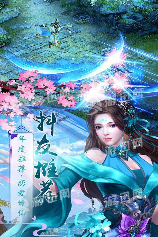 斗罗之唐门传说截图1 斗罗之唐门传说截图1