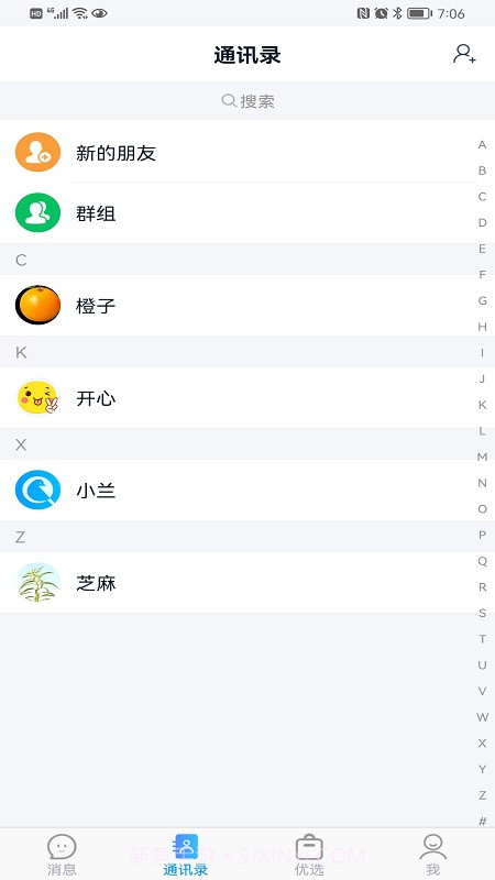 讯享截图1