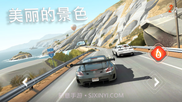 叛逆赛车(中文版)截图2