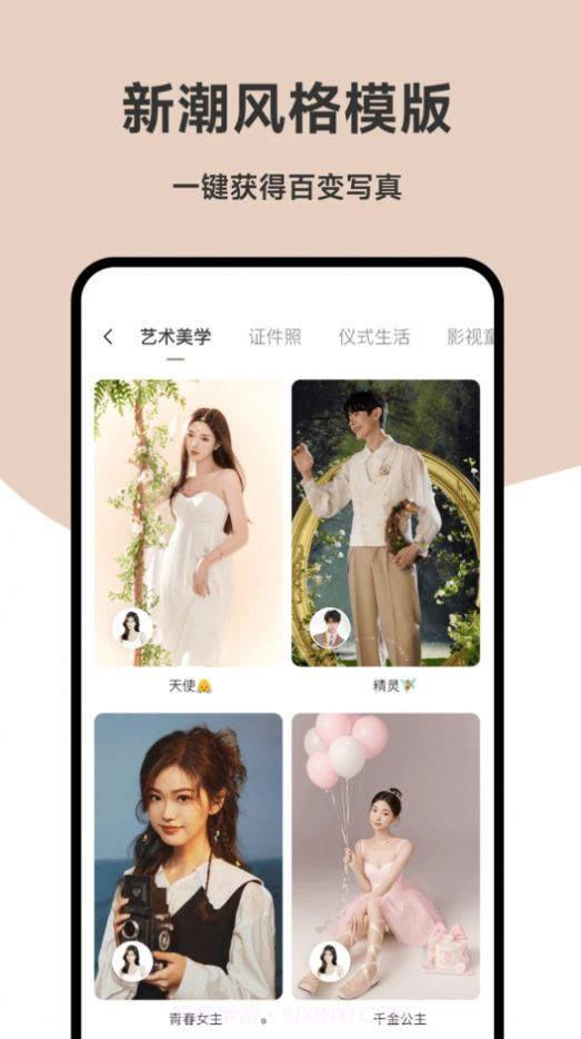 写真鸭ai相机截图2 写真鸭ai相机截图2