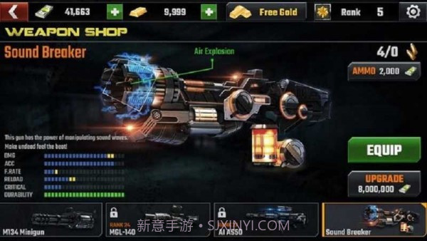 杀戮目标3截图3