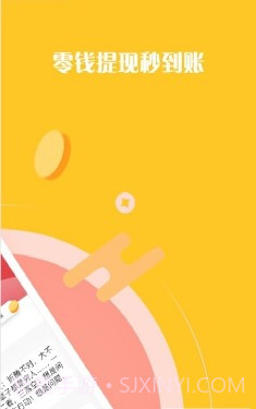 米荚兼职截图2 米荚兼职截图2