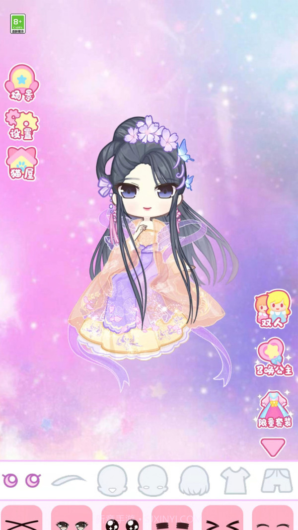 公主舞会换装截图4 公主舞会换装截图4