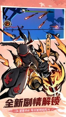 忍者必须死3奇喵物语截图2