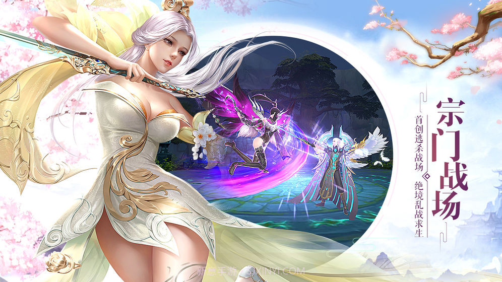 吞星最新版截图3 吞星最新版截图3