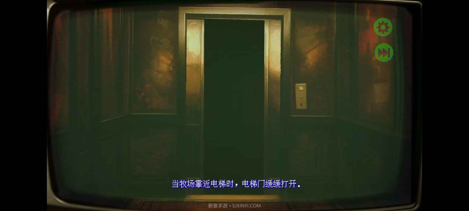 返程正式版截图1 返程正式版截图1