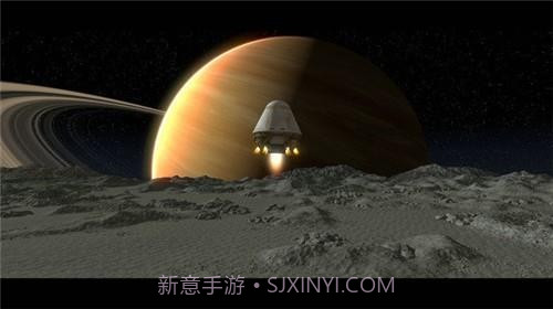 星球基地截图2