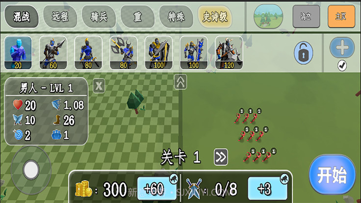 全面战争比拼模拟器截图3