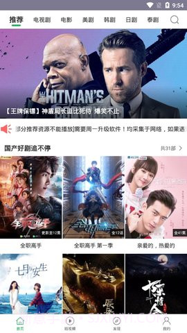 大补影院截图2 大补影院截图2