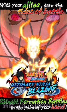 火影忍者疾风传截图1