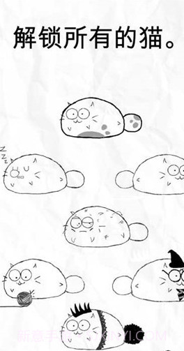 fatty cat中文版截图3 fatty cat中文版截图3