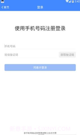 小慧默往截图4