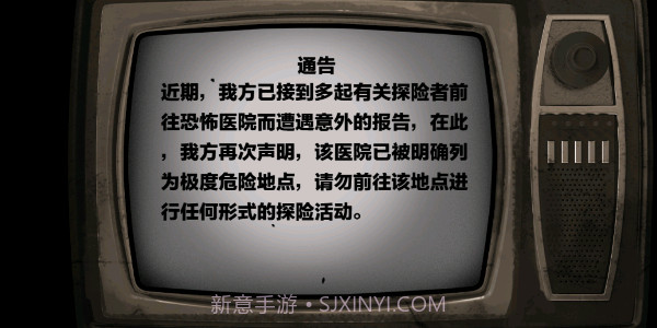 双人医院逃生截图2 双人医院逃生截图2
