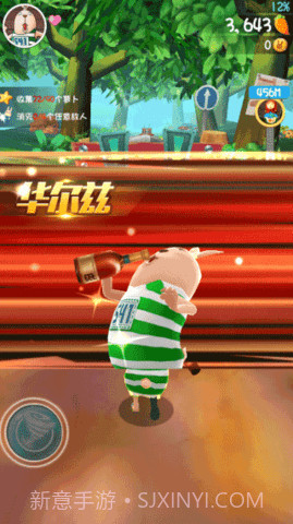 逃亡兔跑酷截图3