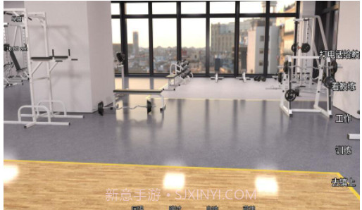 我可爱的室友2.0截图2