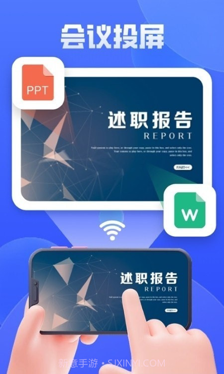 vivo智慧投屏截图1 vivo智慧投屏截图1