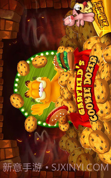 加菲猫推饼干最新中文版截图3