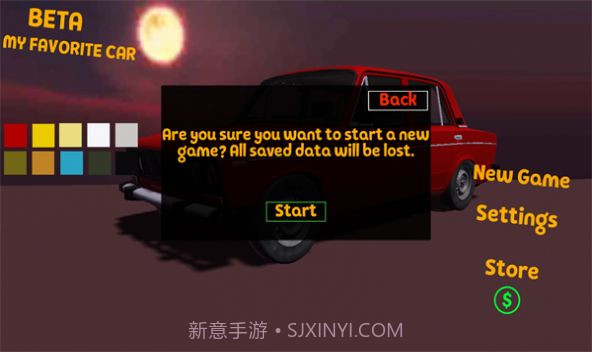 我最喜欢的汽车截图1 我最喜欢的汽车截图1