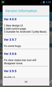BS电池电量截图1