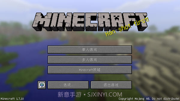 我的世界1.8截图4