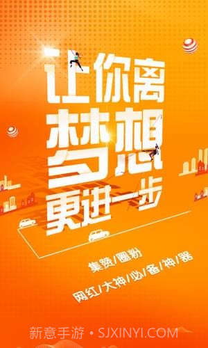 空间刷赞助手截图1 空间刷赞助手截图1