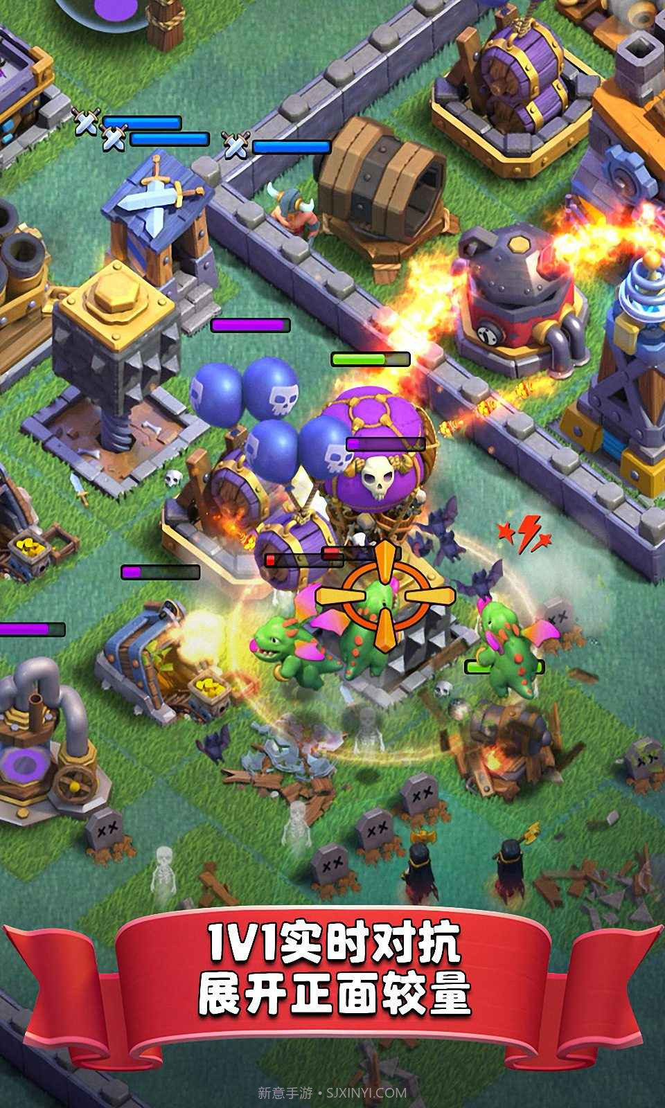 部落冲突s1 无限兵力版截图5