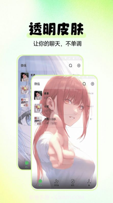 多美截图2