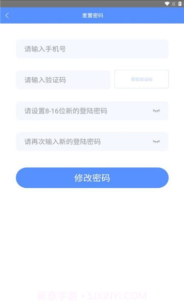 格力CRM系统截图2