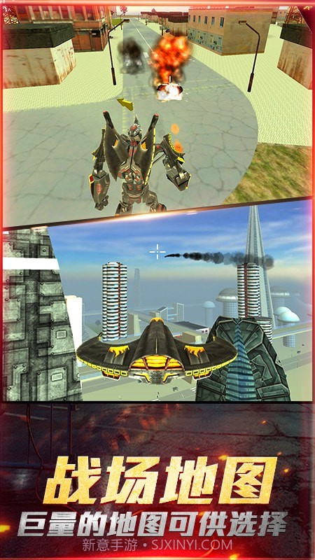 最爱疯狂战机截图2