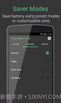 智能电池医生和节电器截图2