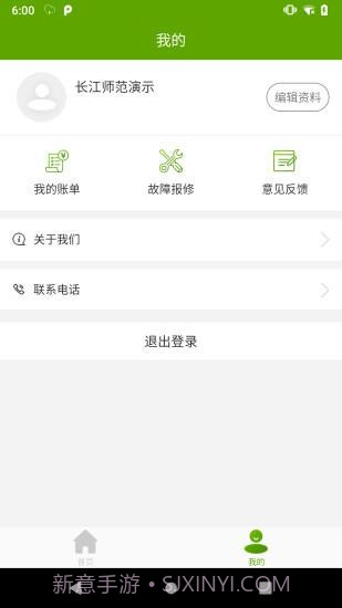 阳光浴室最新版截图2