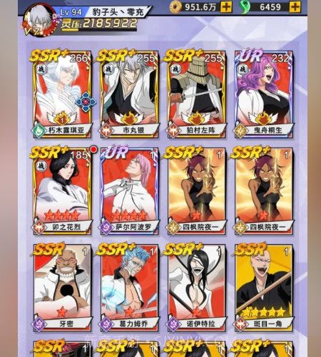 荣耀出征死神对决截图6