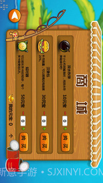 熊出没钓鱼截图2