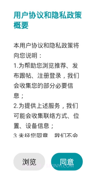 今日临高(移动融媒体平台)截图2