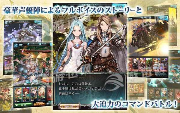 碧蓝幻想百度版截图1 碧蓝幻想百度版截图1