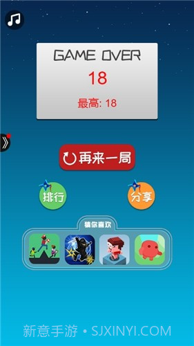 跳跃忍者大逃亡截图2