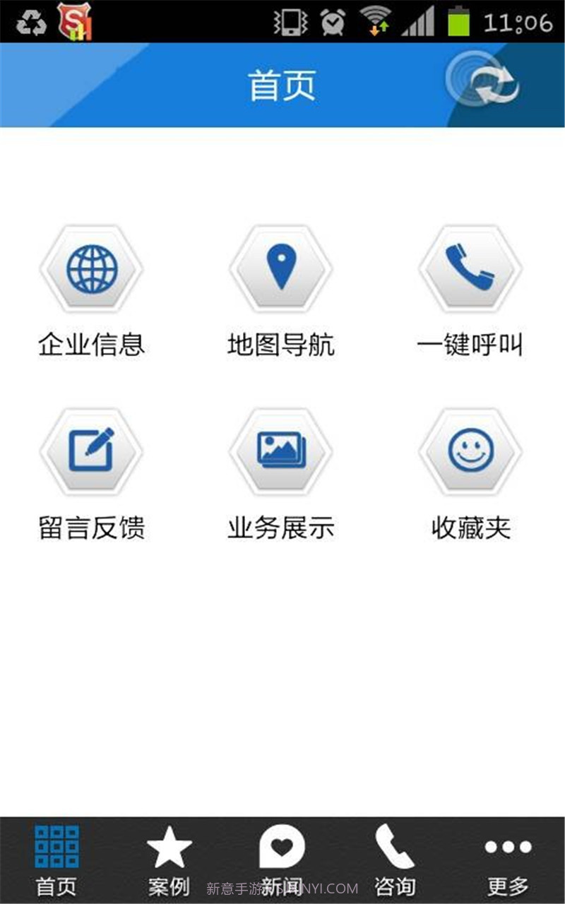 中国水产王截图5