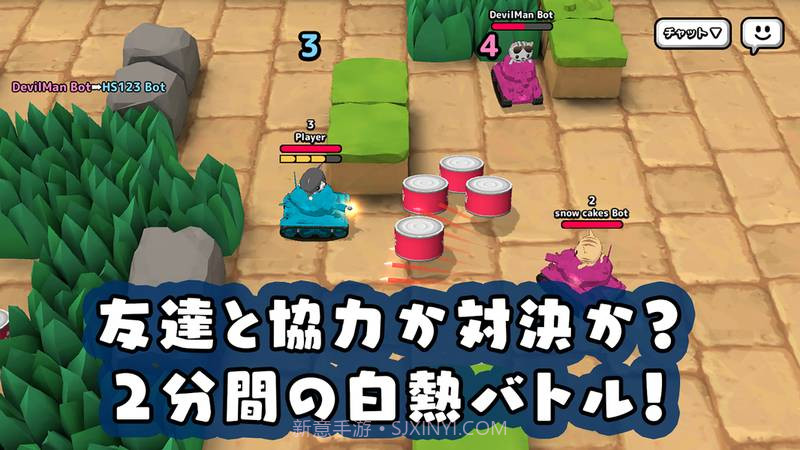 猫咪坦克最新版截图2 猫咪坦克最新版截图2