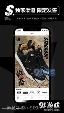 STAGROUP截图2 STAGROUP截图2