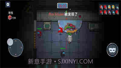 宇宙魔方狼人杀密室截图4