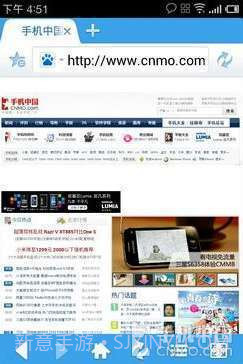 城堡极速浏览器截图2 城堡极速浏览器截图2