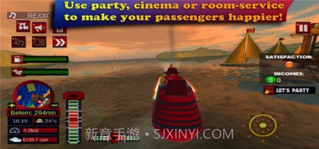 船舶模拟器2021截图1