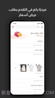 特佳尔截图1 特佳尔截图1