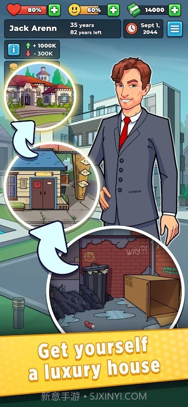 商业模拟器截图1