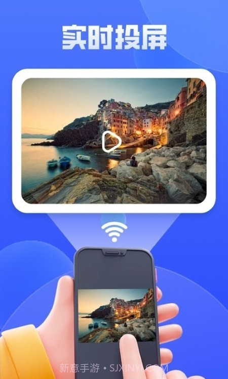 vivo智慧投屏截图2 vivo智慧投屏截图2