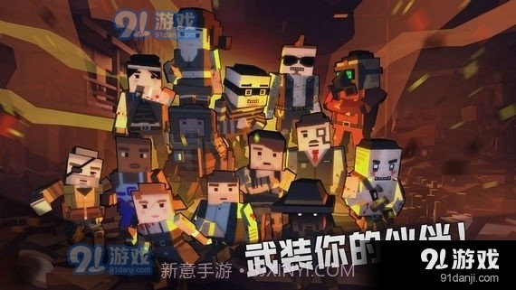 枪手丧尸幸存者最新版截图1