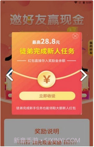 闲客吧免费版截图2