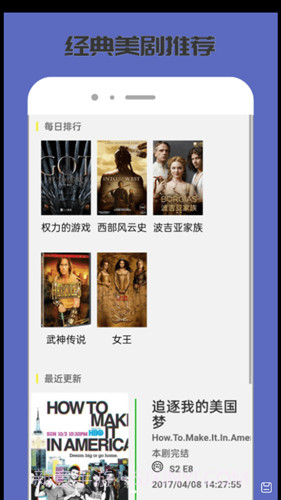 爱人人美剧截图3 爱人人美剧截图3