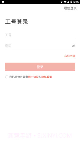 宿迁干部学习截图3