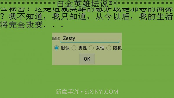 我的世界珍妮皮肤版本mod截图2